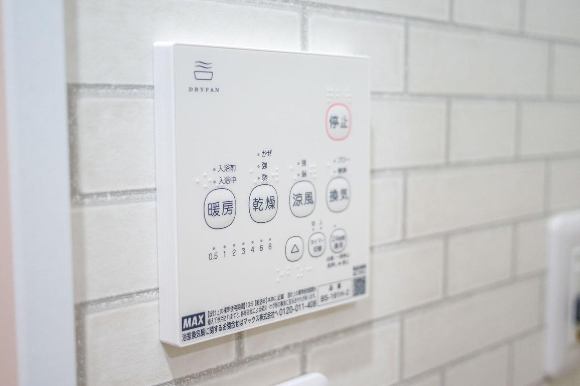 Premium Apartment Hotel Tokyo East エクステリア 写真